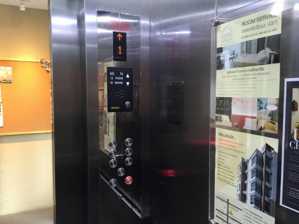 U431 Chaengwattana Hotel Нонтабури Екстериор снимка