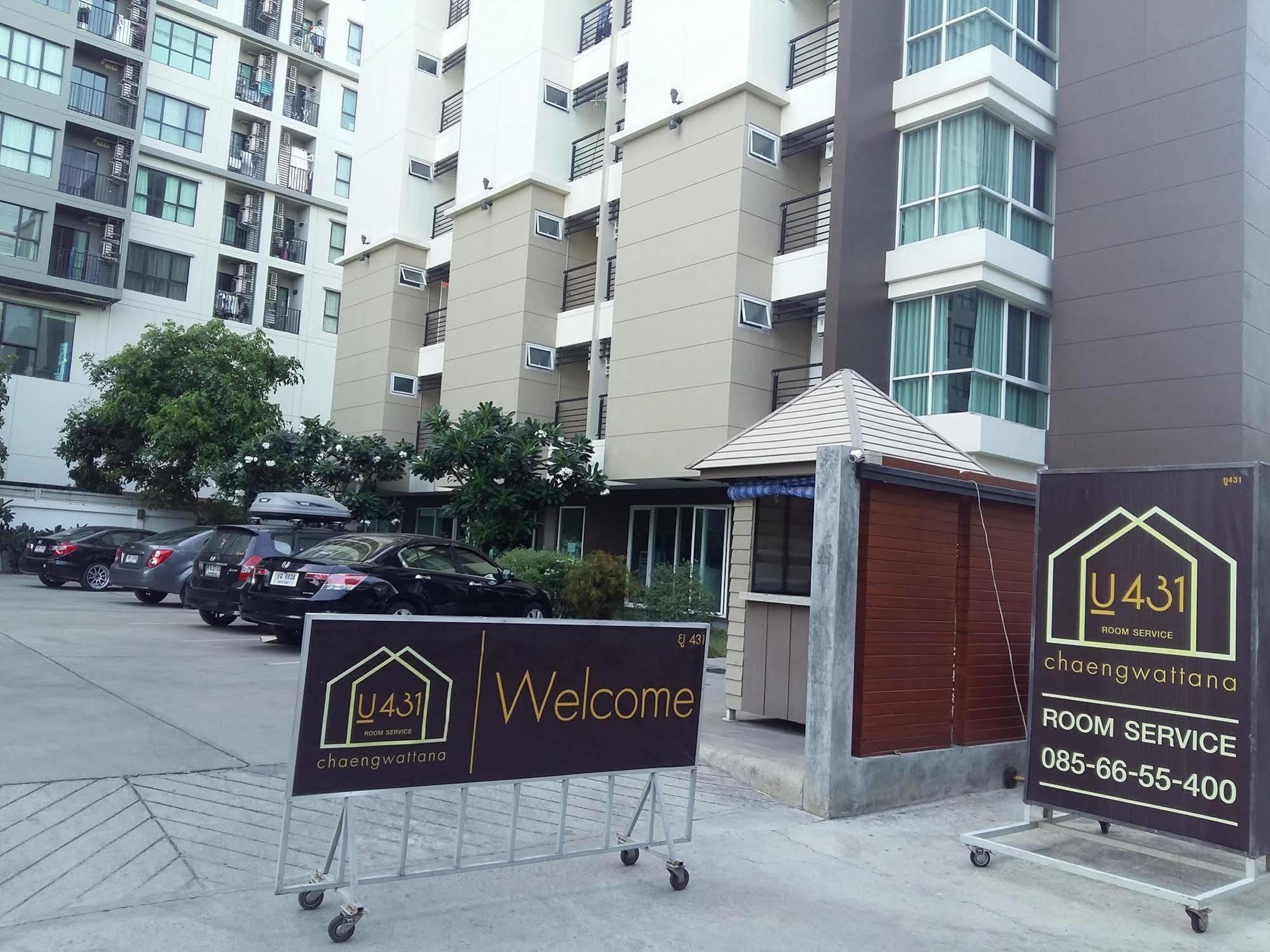U431 Chaengwattana Hotel Нонтабури Екстериор снимка